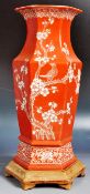 EARLY 20TH CENTURY CHINESE PORCELAIN OCHRE VASE