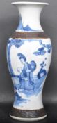 EARLY 20TH CENTURY PORCELAIN VASE