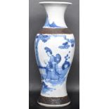 EARLY 20TH CENTURY PORCELAIN VASE