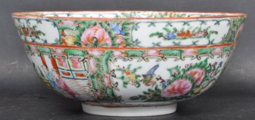 EARLY 20TH CENTURY CHINESE ORIENTAL BOWL