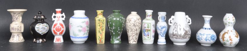 12 FRANKLIN MINT TREASURES OF THE IMPERIAL DYNASTIES MINIATURE VASES