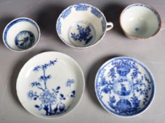 COLLECTION OF CHINESE PORCELAIN TEA BOWLS & SAUCERS