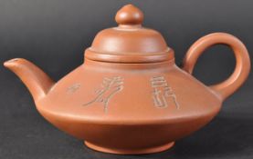 CHINESE YIXING RED CLAY TEAPOT WITH SEAL MARK
