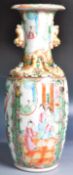 19TH CENTURY CHINESE CANTONESE FAMILLE ROSE PORCELAIN VASE