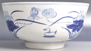 19TH CENTURY CHINESE BLUE AND WHITE PORCELAIN BOWL