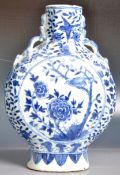 19TH CENTURY CHINESE BLUE AND WHITE PORCELAIN MOON FLASK