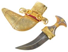 20TH CENTURY OMANI JAMBIYA DAGGER