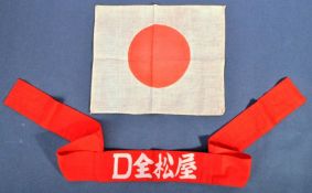 WWII SECOND WORLD WAR JAPANESE RIFLE FLAG & HACHIMAKI HEADBAND