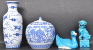COLLECTION OF VINTAGE CHINESE PORCELAIN