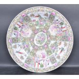 LARGE 19TH CENTURY CHINESE ORIENTAL FAMILLE ROSE CHARGER PLATE