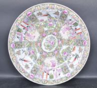 LARGE 19TH CENTURY CHINESE ORIENTAL FAMILLE ROSE CHARGER PLATE