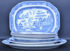 COLLECTION OF VINTAGE CHINESE ORIENTAL BLUE AND WHITE CHINA PLATTERS
