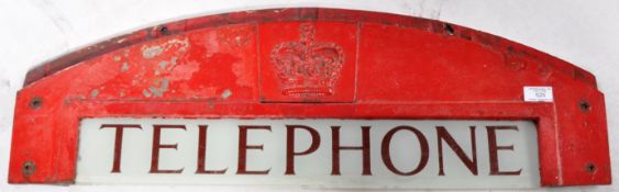 VINTAGE ROYAL MAIL CAST IRON TELEPHONE BOX SIGN WITH GLASS INSERT