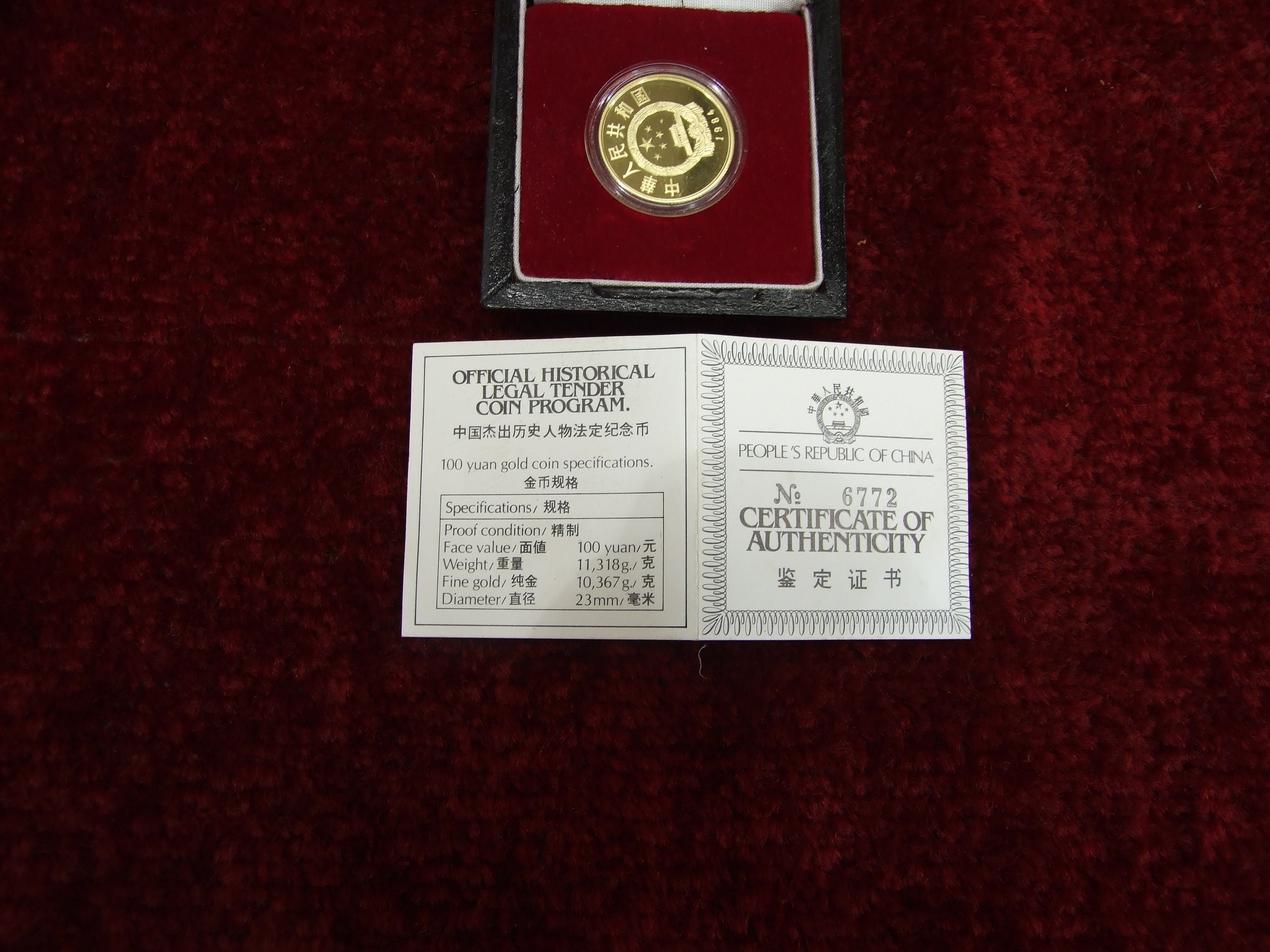 China, a cased 1984 gold proof 100-yuan coin in capsule, with certificate of authenticity. - Image 3 of 3