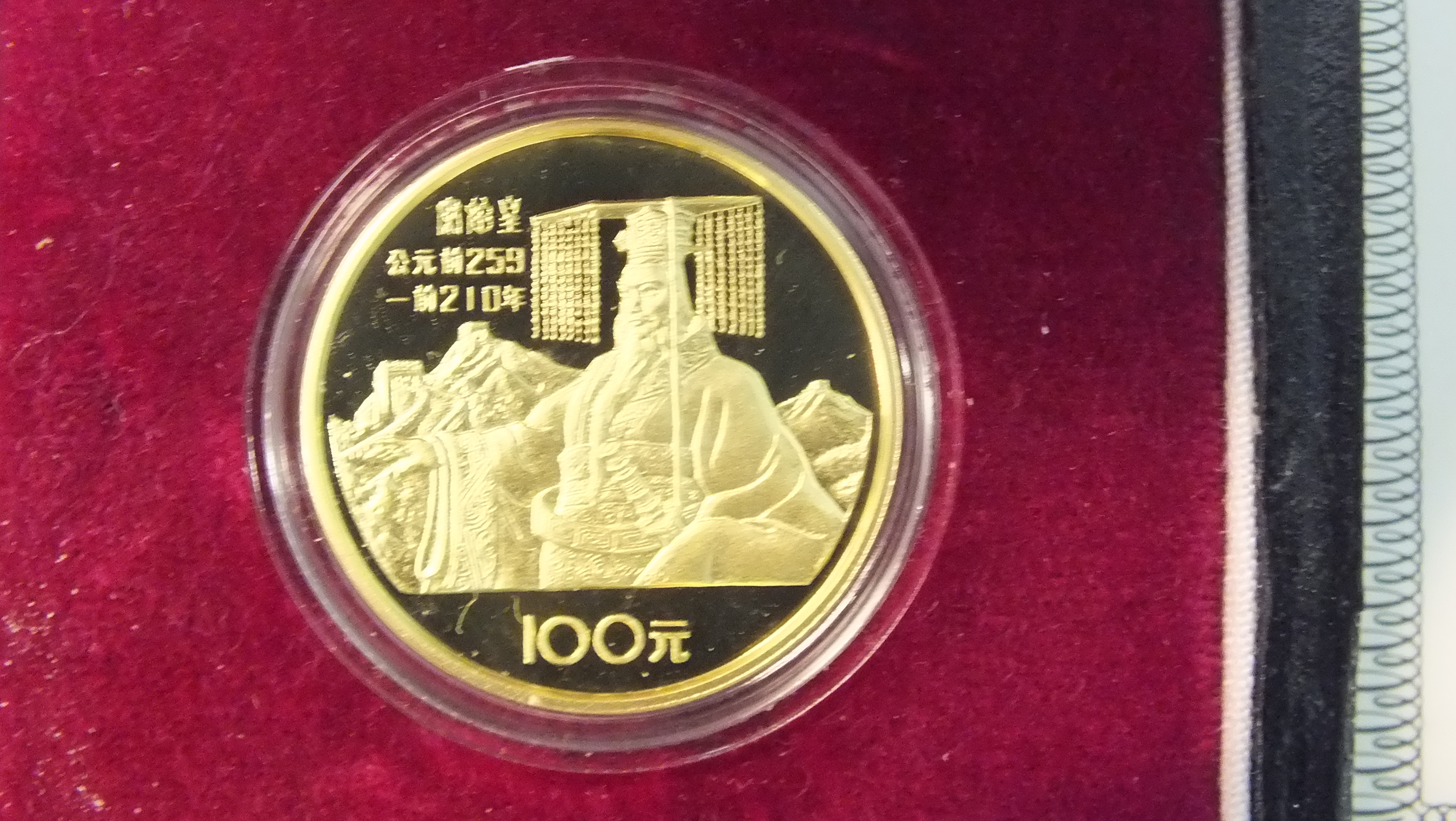 China, a cased 1984 gold proof 100-yuan coin in capsule, with certificate of authenticity. - Image 2 of 3