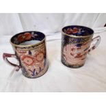 2 LUSTRE WARE TANKARDS (AF)