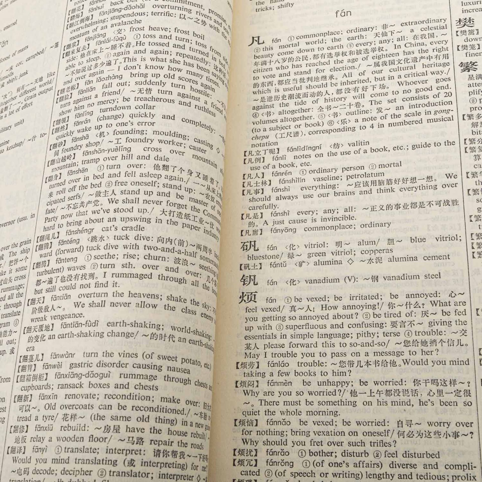 Interessantes Konvolut, 2-tlg.: "Chinese-English Dictionary", 1978 (besch.) und Verste - Bild 6 aus 6