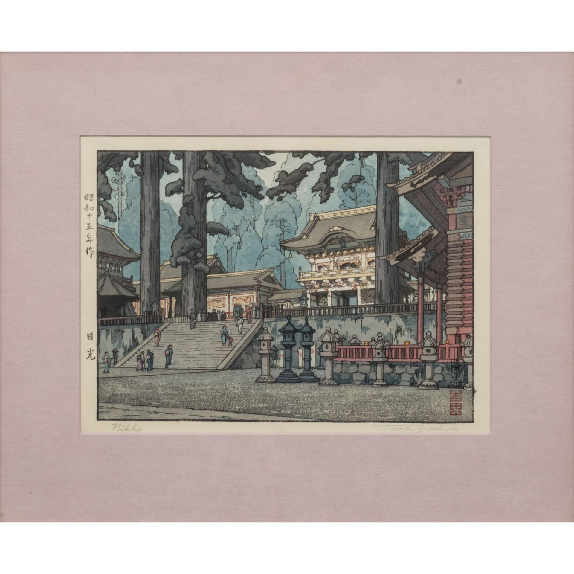 YOSHIDA, TOSHI (1911-1995) 3 Farbholzschnitte: "Nikko", "Stone Lanterns", "Matsumoto", - Image 2 of 10