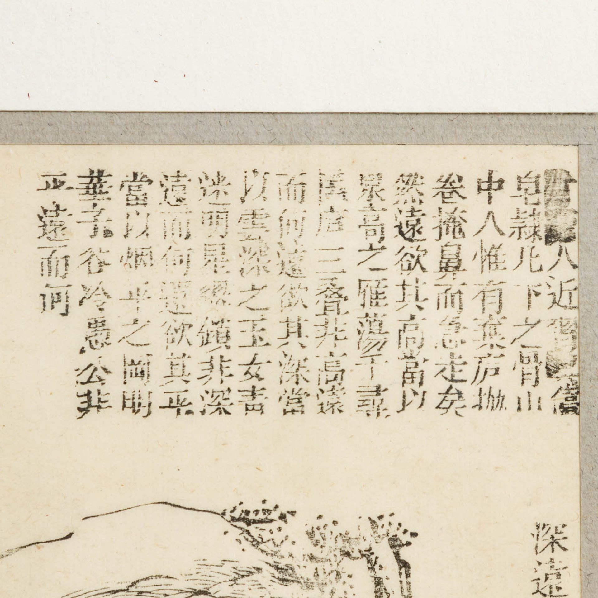 Paar gerahmte Buchseiten. CHINA, um 1900: - Image 3 of 8