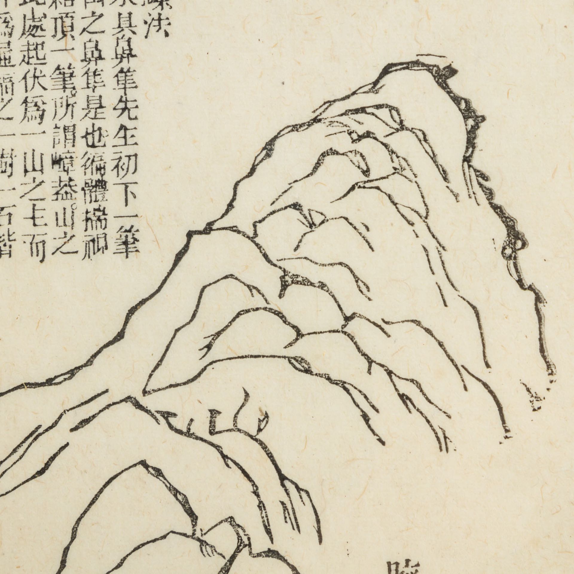 Paar gerahmte Buchseiten. CHINA, um 1900: - Image 6 of 8
