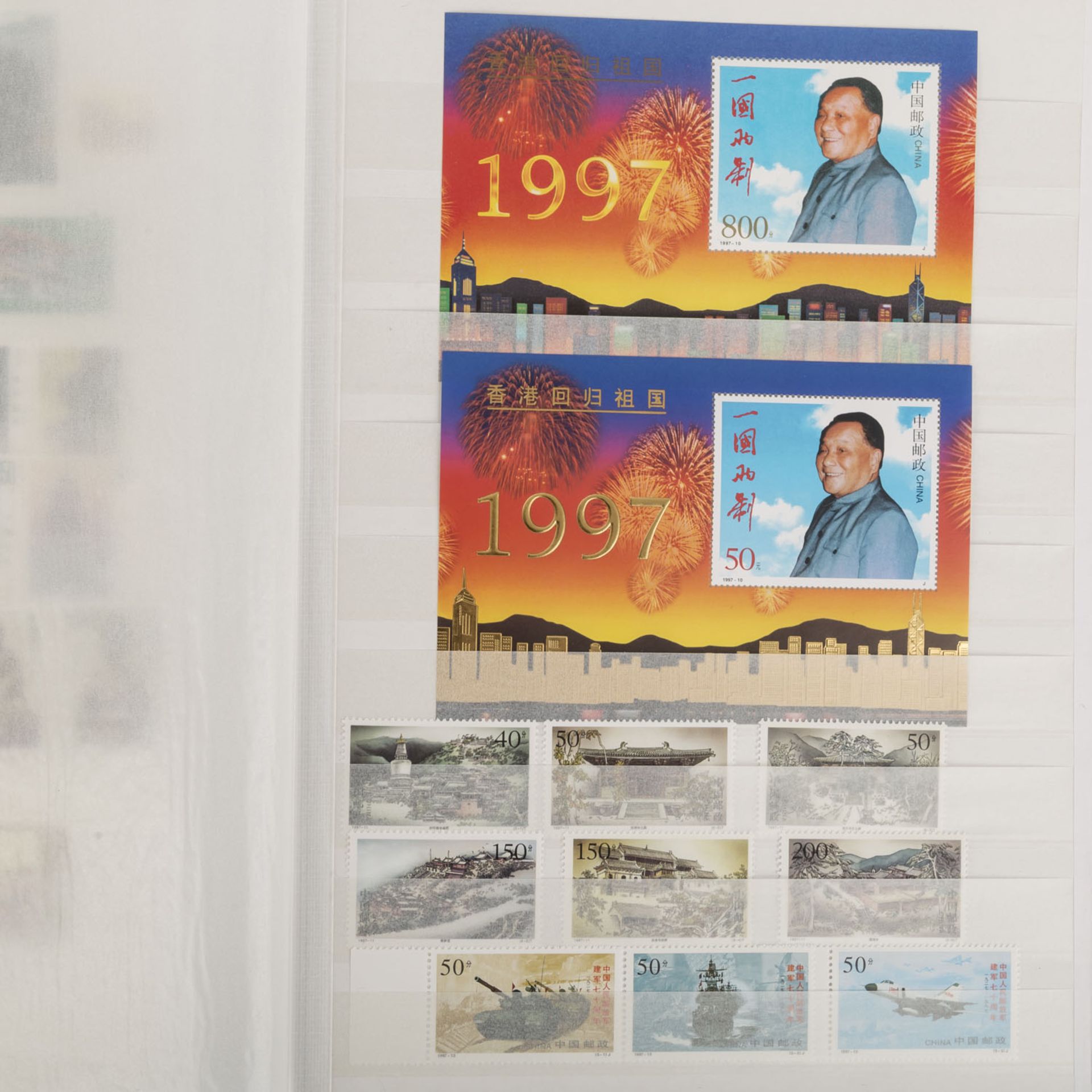 China - Postfrischer Bestand der Jahrgänge1983-97,1999, 2001 und 2002. Einige billige - Bild 2 aus 6