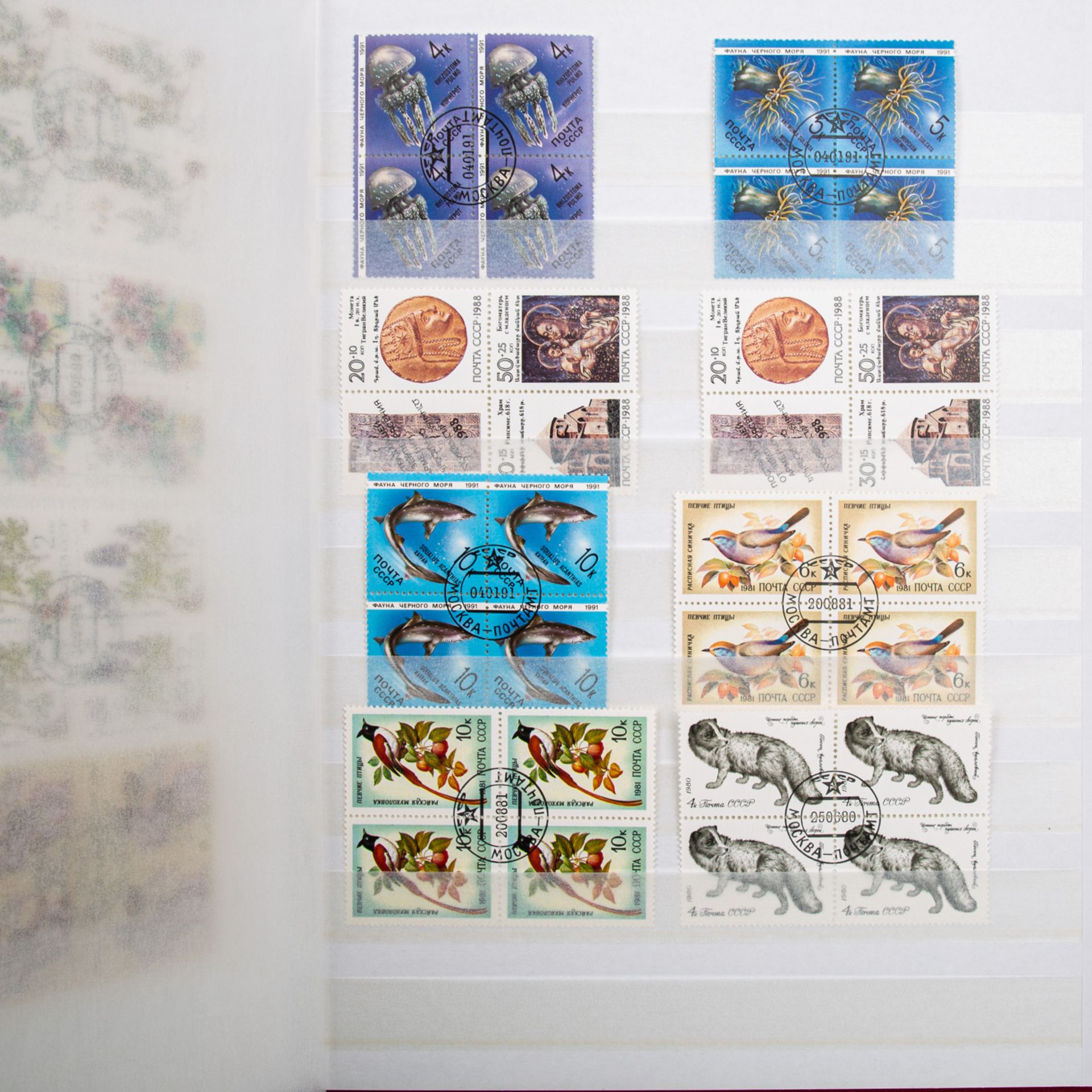 Briefmarken Sammlungsauflösung10 Alben mit Schwerpunkt Sowjetunion, hierbei sind Mark - Image 5 of 5