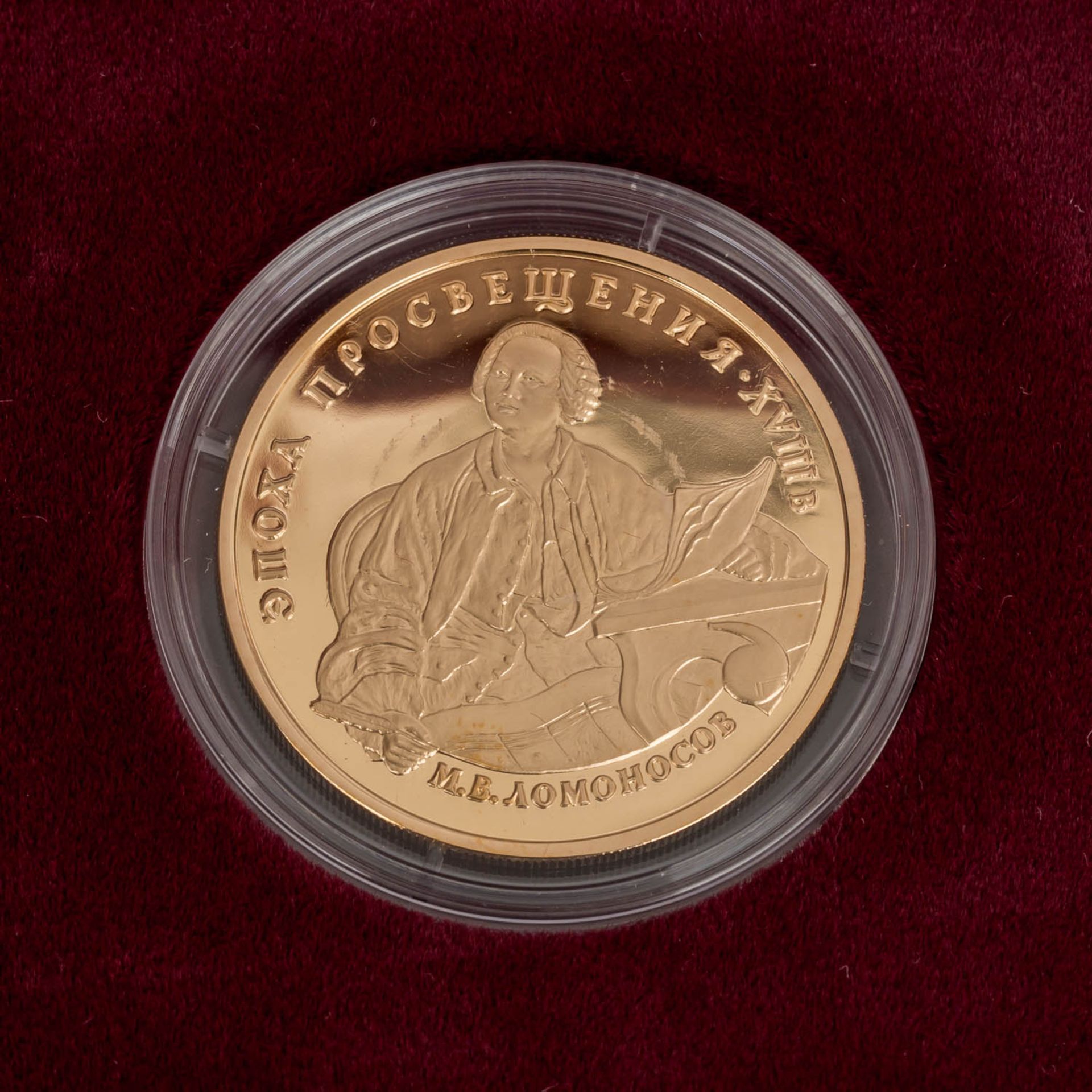 4 x Russland in Gold - 1 x 100 Rubel 1990, Peter I., PP. 1 x 100 Rubel 1991,Tolstoj, P - Bild 6 aus 6