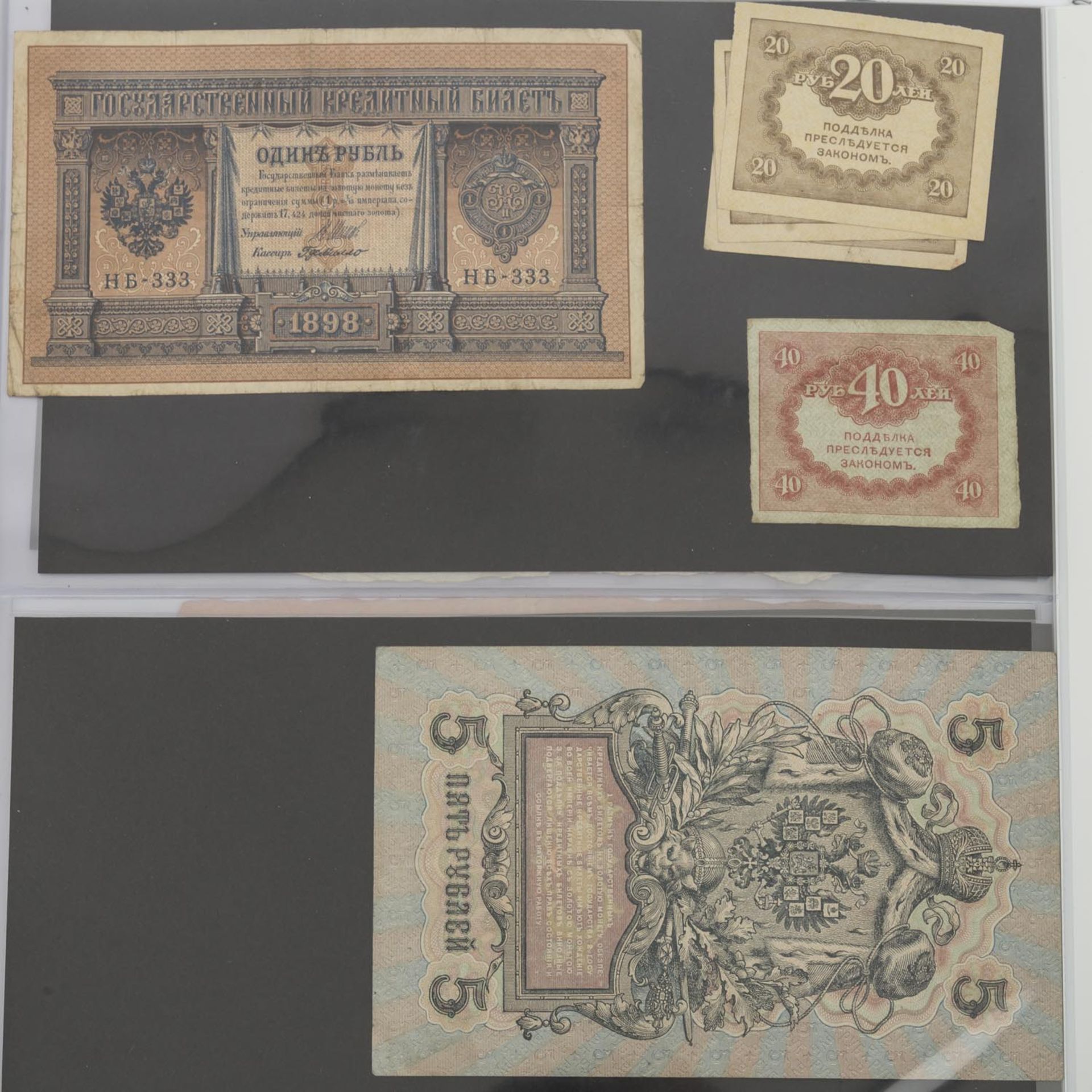 Russische Zarenzeit, Sammlung von 7 Assignaten der zweiten Ausgabe: 2 x 5 Rubel 1819, - Bild 5 aus 5