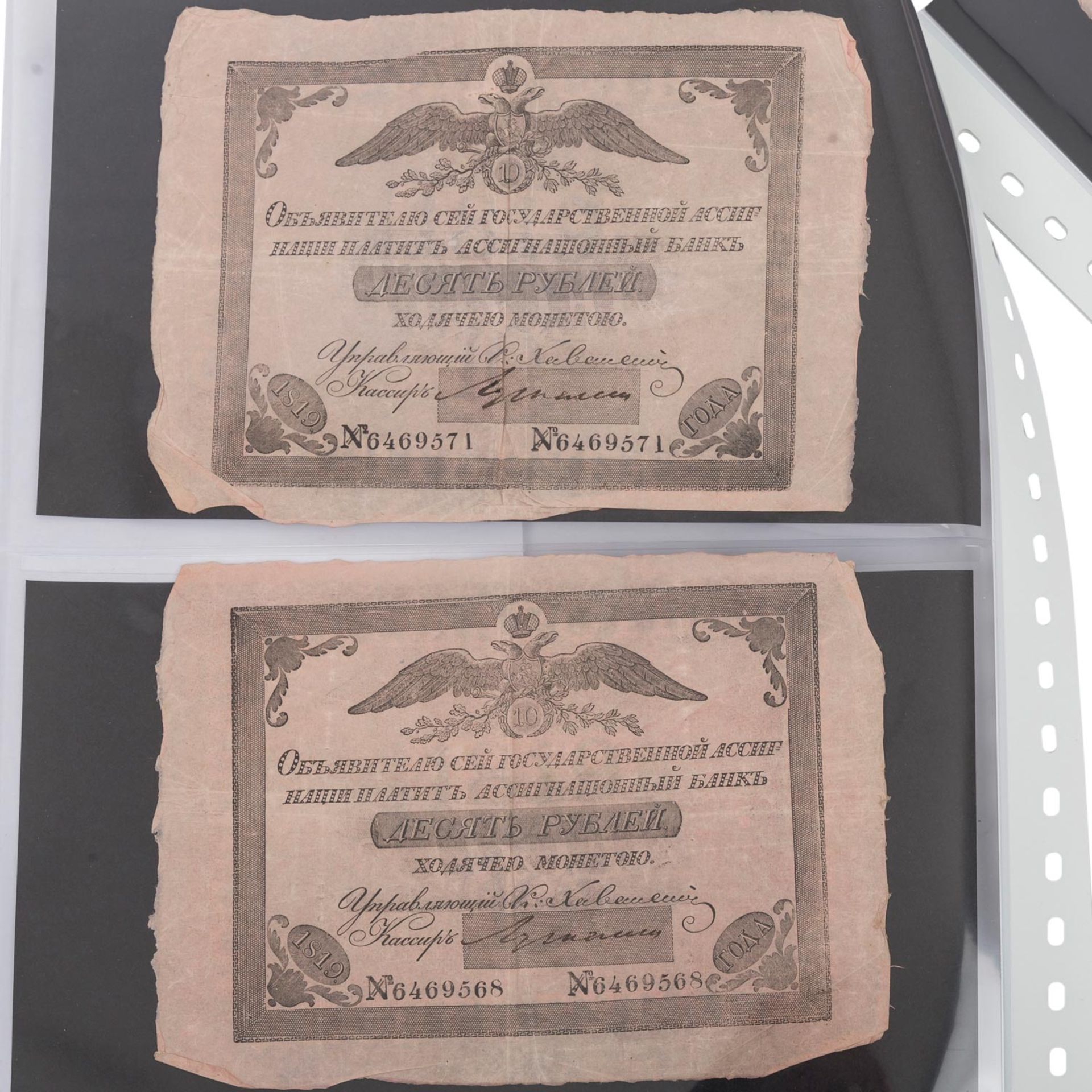 Russische Zarenzeit, Sammlung von 7 Assignaten der zweiten Ausgabe: 2 x 5 Rubel 1819, - Bild 2 aus 5