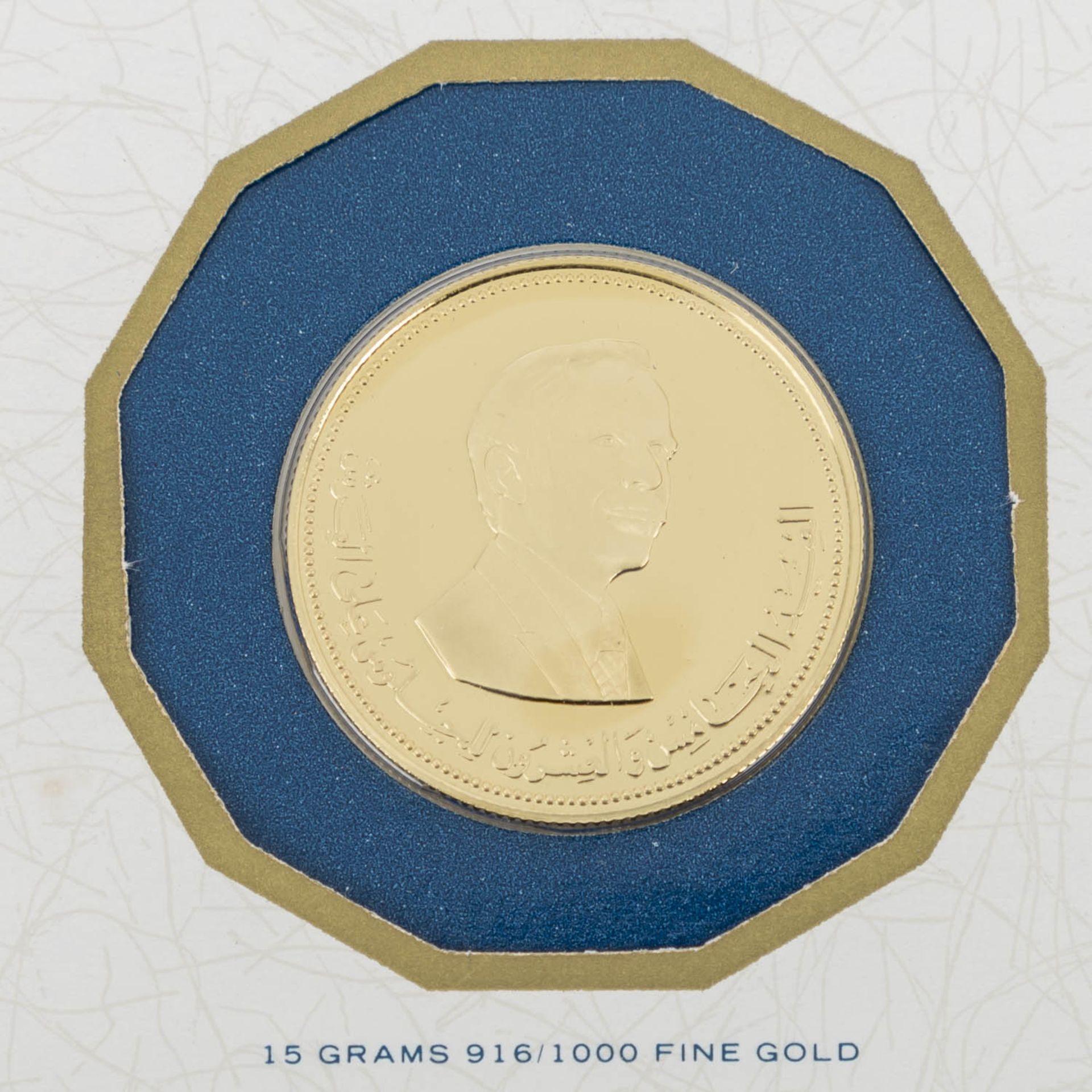 Jordanien - 25 Dinars 1977, GOLD, ca. 13,7 Gramm fein, proof, selten! | Jorda - Bild 2 aus 3