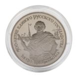 Russland/PALLADIUM - 25 Rubel 1990