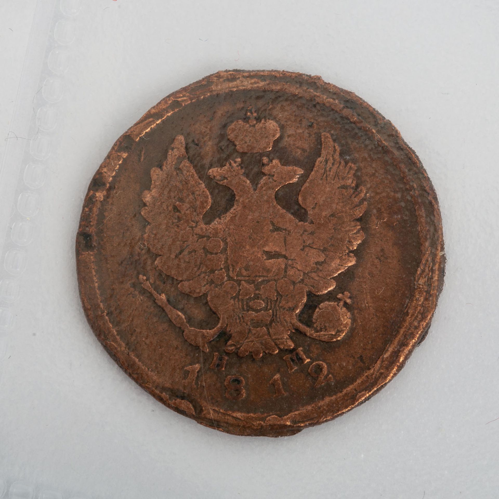Russland - 18./19. Jahrhundert, Sammlung von 18 Münzen, - Bild 6 aus 7
