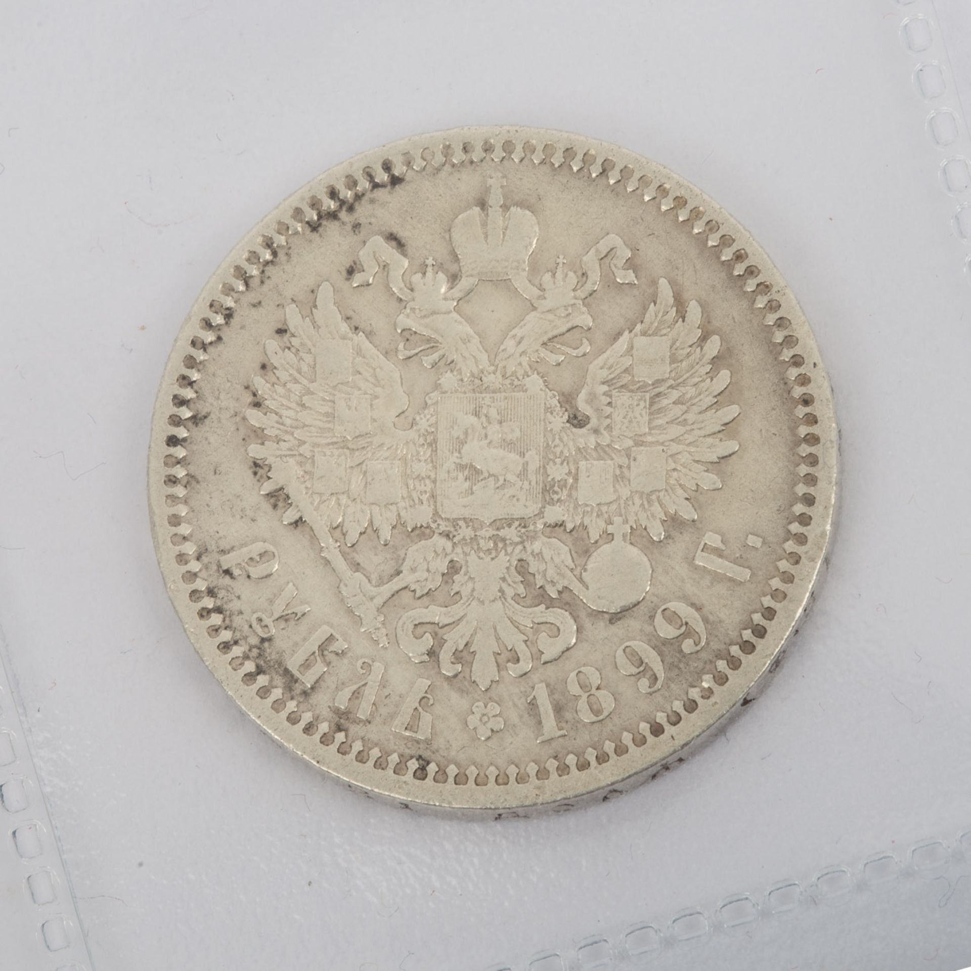 Russland - 18./19. Jahrhundert, Sammlung von 18 Münzen, - Bild 3 aus 7