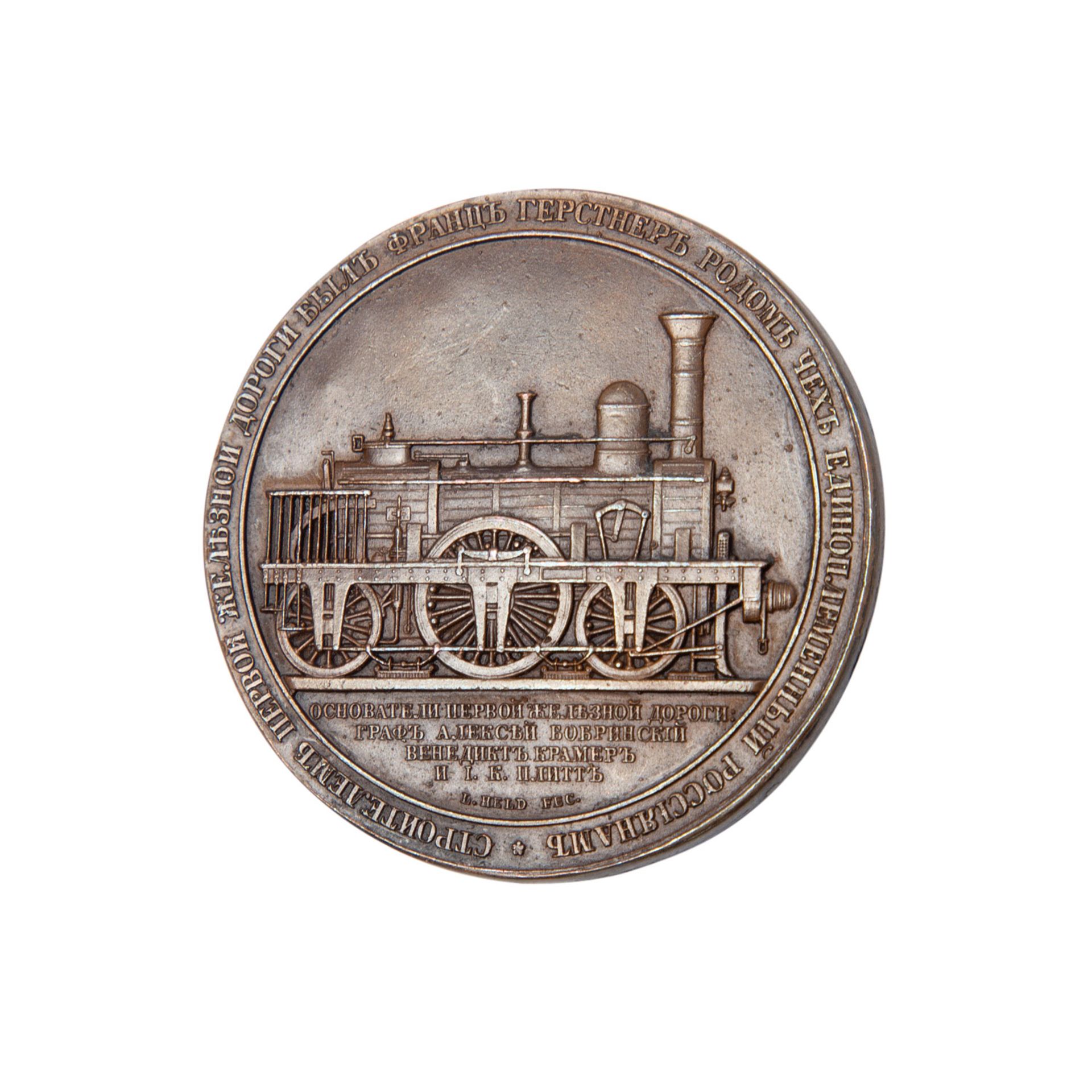 Russisches Zarenreich - Abschlag einer Bronzemedaille von 1837, Zar Nikolaus I, - Image 2 of 2