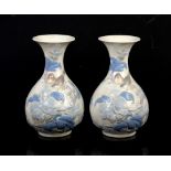 Lladro pair of vases decorated with birds on a branch