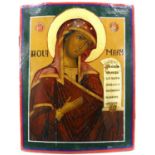 Large Russian icon depicting the Mother of God, on wooden painted, later painted 'Holy Mary',