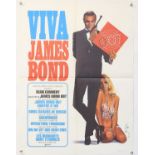 James Bond From Russia with Love (1963) French Medium poster (R 1970s), signed by the artist Yves