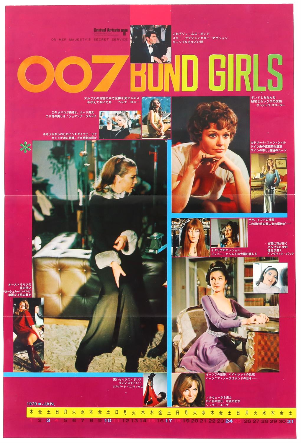 James Bond - 007 Bond Girls Japanese Screen magazine poster, folded, 11 x 16 1/2 inches.