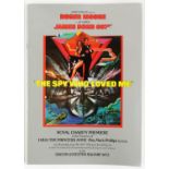 James Bond The Spy Who Loved Me (1977) Premiere Brochure, 21 x 30 inches.