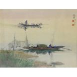 Coastal scene watercolour, possibly Vietnamese, fishing boats, 33 x 43cm,