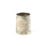 Edwardian silver mug/cup with a fern leaf design by Charles Stewart Harris, London 1908