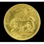 East India Company gold Mohur 1841