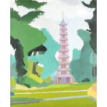 Michael Hutchings (British, 1918-2020), pagoda at Kew. Acrylic on canvas. Initialled and dated