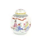 19th century Chinese famille-rose ginger jar, 15cm high.