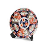 A Japanese Arita Imari barbed Charger, Meiji Period, late 19th century decorated in the central