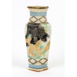 A Japanese Awata Kyo-Yaki Satsuma Vase , Late Meiji Period Decorated with fish , Three Characters