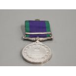 SILVER ELIZABETH II MEDAL FOR CAMPAIGN SERVICE