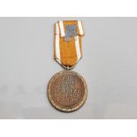 GERMAN WEST WALL MEDAL OF NAZI GERMANY 2ND AUGUST 1939 GIVEN TO THOSE WHO DESIGNED AND BUILT THE