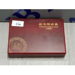 ORIENTAL STYLE COMMEMORATIVE COIN BOX