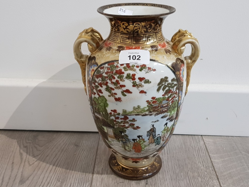 Large Japanese noritake twin handled earn beautifully decorated, 25 cm in hight x 18 width